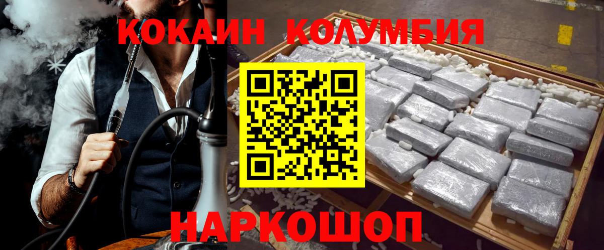 Меф МЯУ МЯУ кристаллы  COCAIN  Барнаул  ТГК  ГАШИШ  Бошки Шишки  Вход с VPN  ГАШИШ  A-PVP СОЛЬ кристаллы  MDMA 