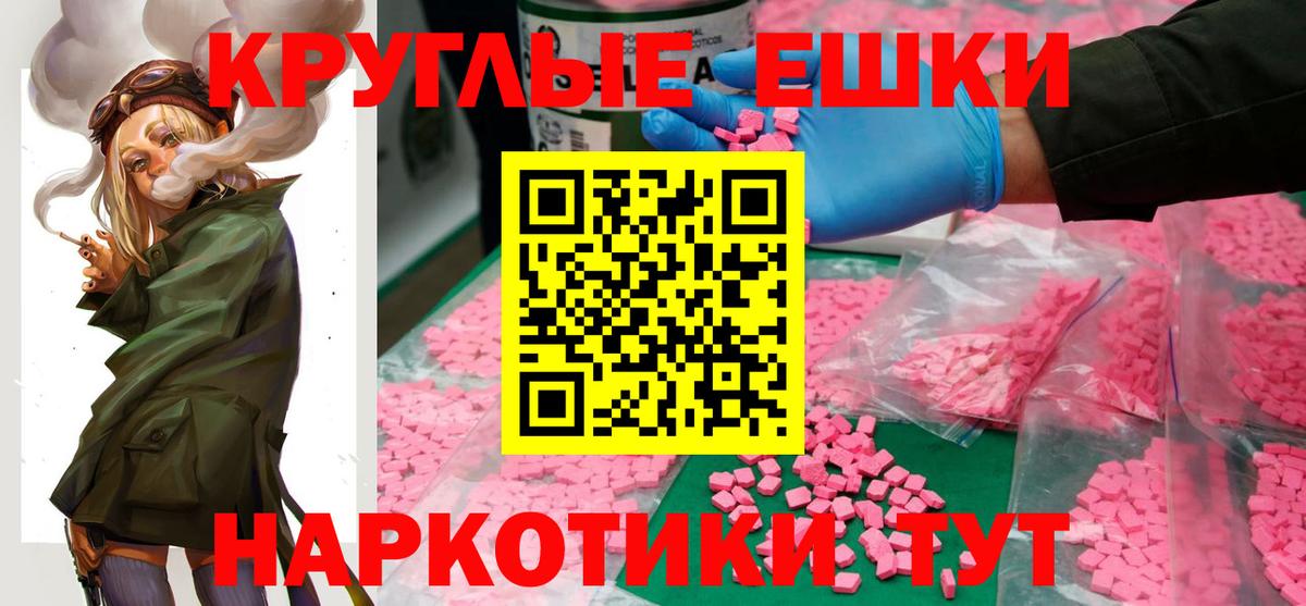 Лсд 25 Барнаул