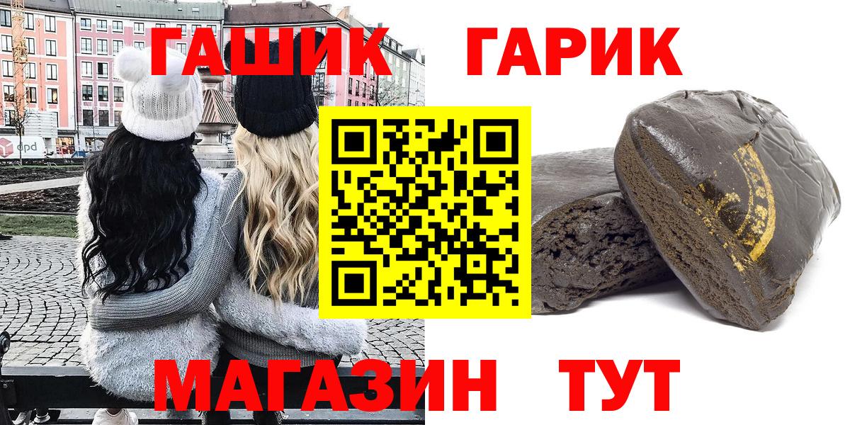 ГАШИШ VHQ Барнаул