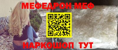 соль ск Аргун