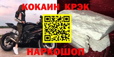 соль ск Аргун