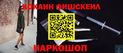 соль ск Аргун