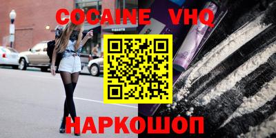 прущие грибы Апрелевка