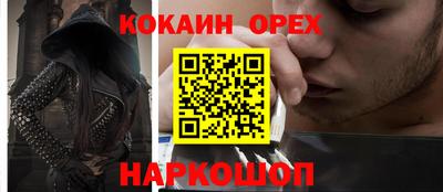 соль ск Аргун