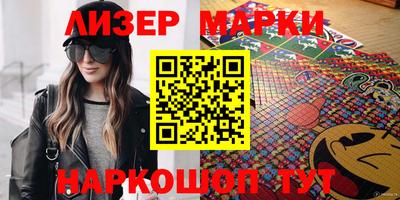прущие грибы Апрелевка