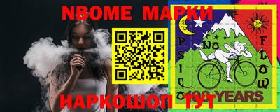 apvp Апшеронск