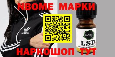 прущие грибы Апрелевка