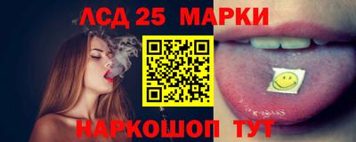 соль ск Аргун