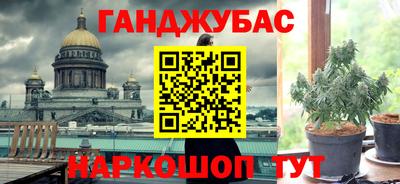 apvp Апшеронск