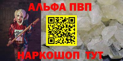 прущие грибы Апрелевка