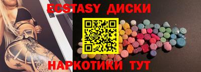 спиды Бийск