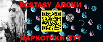 apvp Апшеронск