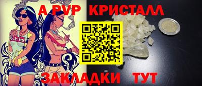 прущие грибы Апрелевка