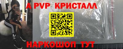 соль ск Аргун