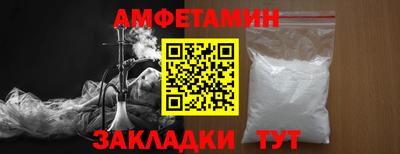 соль ск Аргун