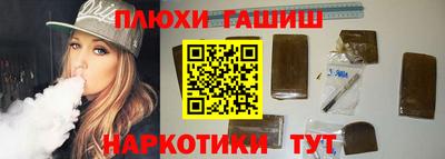 прущие грибы Апрелевка