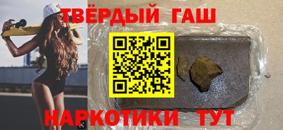 соль ск Аргун