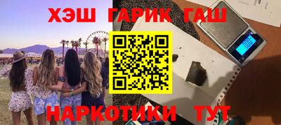 apvp Апшеронск