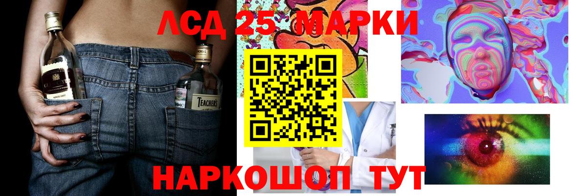 Лсд 25 экстази ecstasy  Вход с VPN  LSD-25 экстази ecstasy  Барнаул 