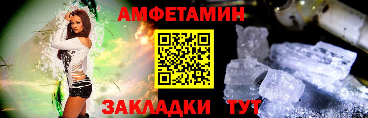 МЕТАМФЕТАМИН Methamphetamine  Вход с VPN  Метамфетамин  Барнаул 