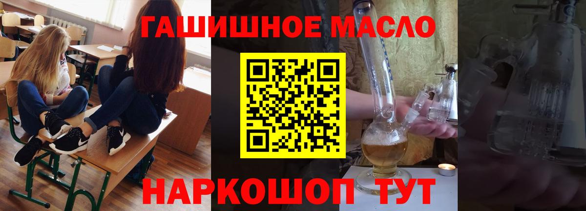 ТГК вейп  Вход с VPN  Барнаул 